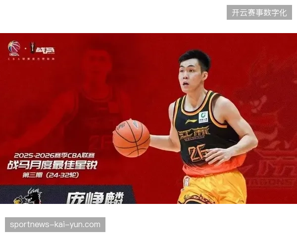 CBA赛季最佳阵容出炉，庞峥麟和陈盈骏凭借赛季的稳定发挥携手入选一阵后场
